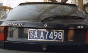 Fukang Citro�n ZX