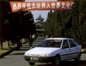 Fukang Citro�n ZX