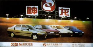 Fukang Citro�n ZX