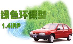 Fukang Citro�n ZX