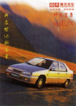 Fukang Citro�n ZX