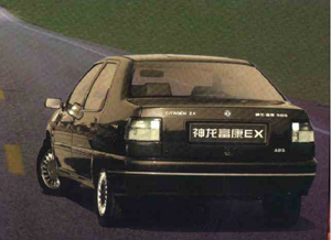 Fukang Citro�n ZX
