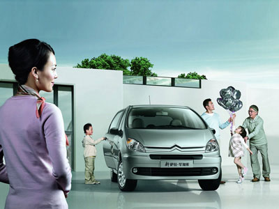 Chinese Citro�n Xsara Picasso