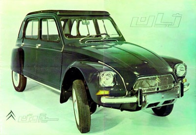 Iranian Saipac Citro�n Jiane
                                      602