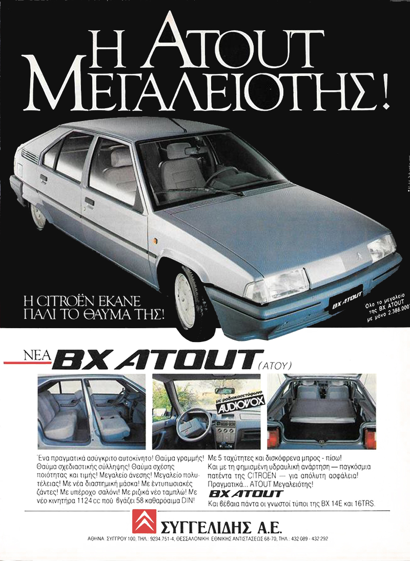 1986 Greek Citro�n BX Atout advertisement